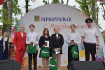 Поздравляем всех первоуральцев с Днём России!