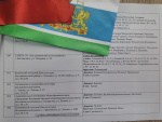 Вы на выборах ходили на избирательный участок в Деловой и культурный центр? Теперь Вы идете в Богдановичский политехникум!