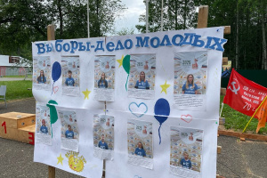 Проект «Выборы - дело молодых!» - итоги голосования за лидера первой смены