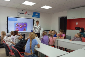 Безопасность превыше всего!