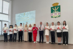 Вручение паспортов