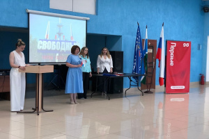 Мы - граждане России!