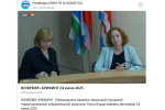 Председатель Каменск-Уральской ГТИК рассказала о выборах Губернатора Свердловской области в эфире РИМ-ТВ