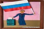 С днем молодежи!