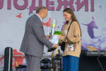 День Молодежи