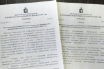 Очередное заседание Волчанской городской территориальной избирательной комиссии состоялось 27 июня 2025 года
