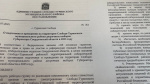 Создана Рабочая группа по реализации Комплексного плана мероприятий