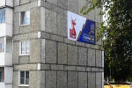 Волчанская городская ТИК продолжает информирование избирателей о досрочных выборах Губернатора Свердловской области
