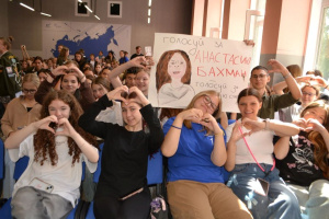 Дружба