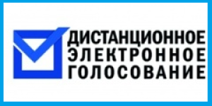 Как подать заявление на участие в ДЭГ