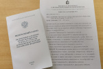 8 августа 2025 года состоялось одиннадцатое заседание Рефтинской поселковой ТИК