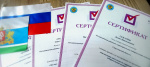 Обучение членов теркома на Едином портале госуслуг (ЕПГУ)