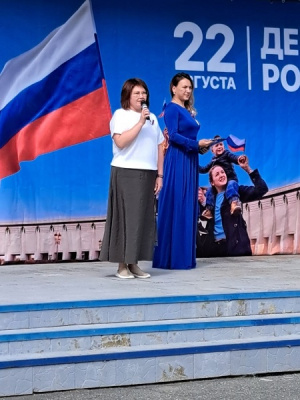 Гордо реет флаг России!