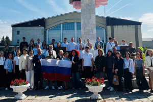 День Государственного флага России
