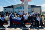 День Государственного флага России