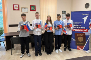 День Российского флага в Алапаевске