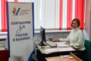 Избирательные участки начали свою работу