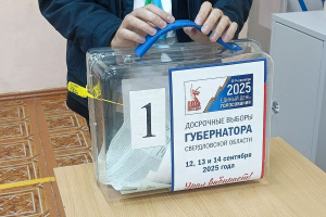 Продолжается голосование на досрочных выборах Губернатора Свердловской области