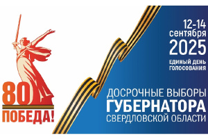 Итак, итоги...