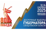 Итак, итоги...