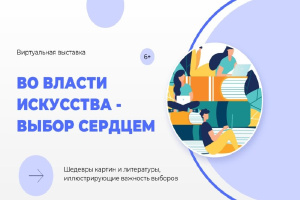 Участники регионального этапа конкурса