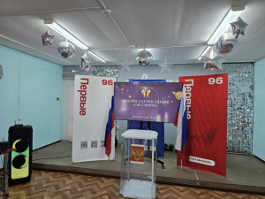 Выборы и Движение Первых