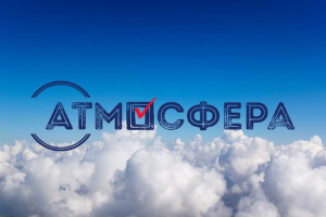 Всероссийский конкурс