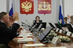 Досрочные выборы Губернатора Свердловской области признаны состоявшимися и действительными