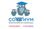 17 талантливых старшеклассников из Новой Ляли примут участие региональном этапе Всероссийской олимпиады «Софиум»!