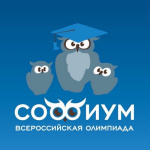Олимпиада 