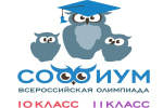 Результаты первого раунда Софиума