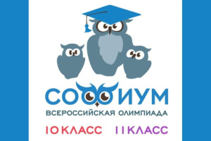 Результаты первого испытания  олимпиады 