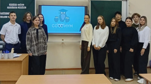 Всероссийская олимпиада 