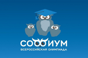 Состоялся муниципальный этап 