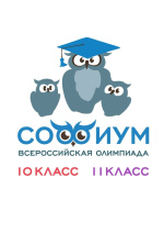 Состоялся первый тур олимпиады школьников 