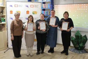 Красноуральские библиотекари получили благодарность от председателя облизбиркома