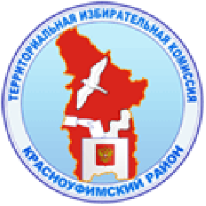 Сформирован новый состав Красноуфимской районной ТИК