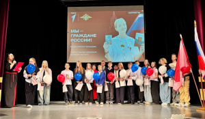 День, который запомнится