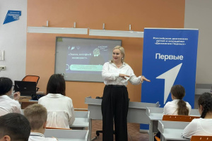 Движением Первых в МАОУ «Пролетарская СОШ»