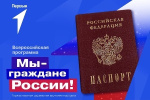 12 декабря в Межмуниципальном отделе МВД России 