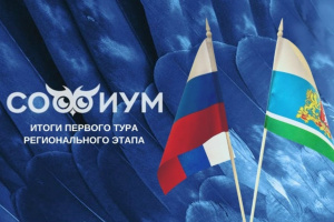 Алапаевские школьники в числе призеров!