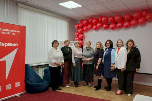 Запуск регионального проекта «Флагманы возможностей»