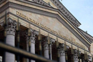 С Днем работника прокуратуры Российской Федерации!