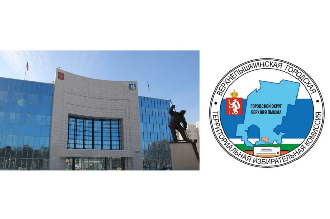 Состоялось 1-е в 2026 году заседание Верхнепышминсой городской ТИК