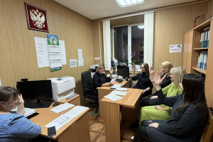 Оргзаседание нового состава