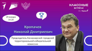 Сегодня ты-школьник, завтра-избиратель!