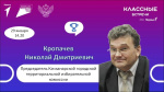 Сегодня ты-школьник, завтра-избиратель!