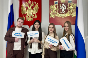 Свердловский избирком провел обзорные экскурсии для школьников и лицеистов из Полевского