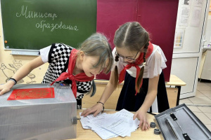 Знакомьтесь: министр образования класса