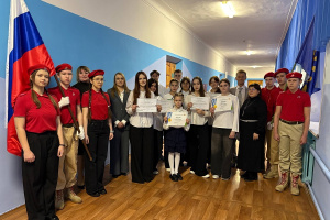 Разговоры о важном